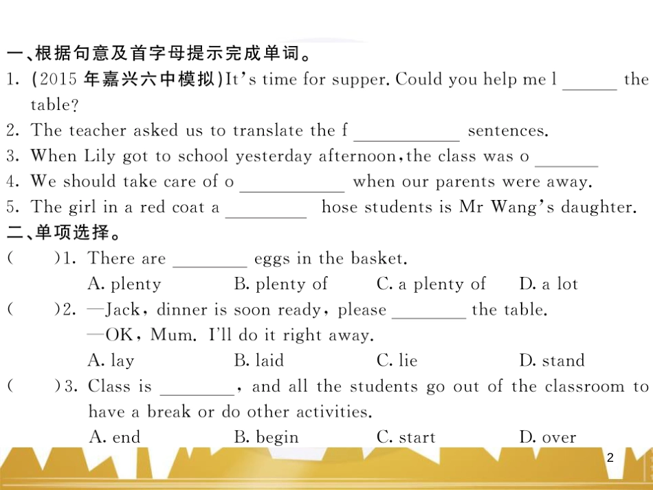 cbhAAA九年级英语上册 Module 2 Public holidays Unit 2 We have celebrated the festival since the first pioneers arrived in America（第2课时）课件 （新版）外研版_第2页