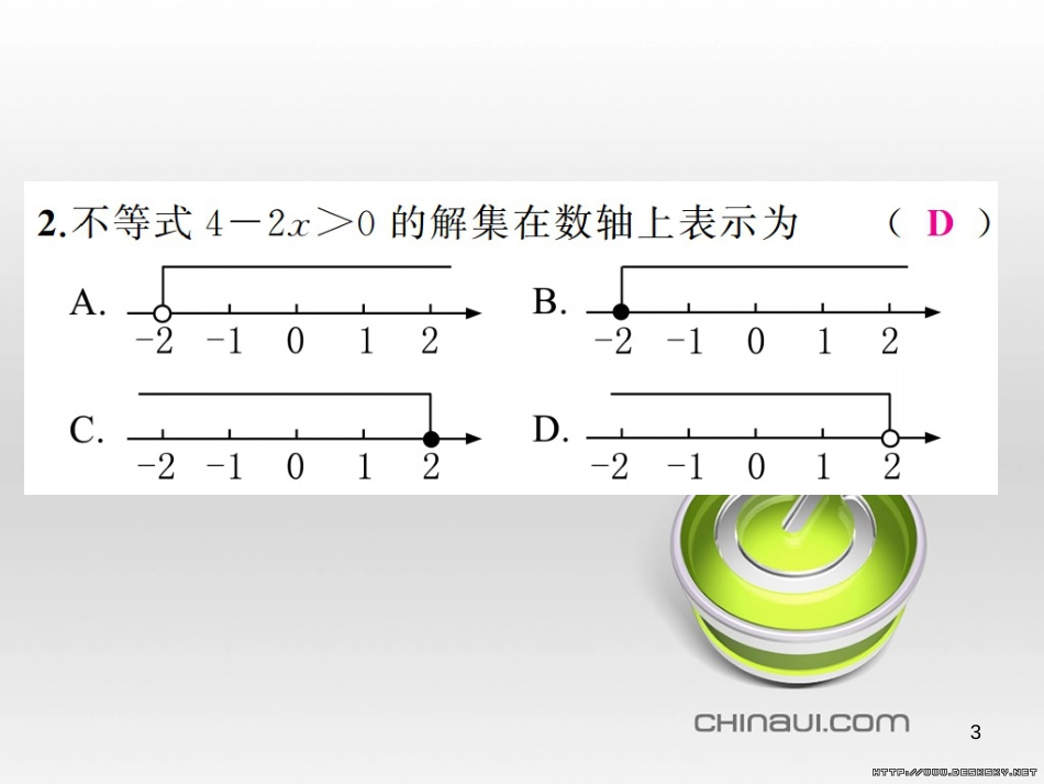 中考数学总复习 题型集训（22）—以相似三角形为背景的计算和证明课件 (9)_第3页