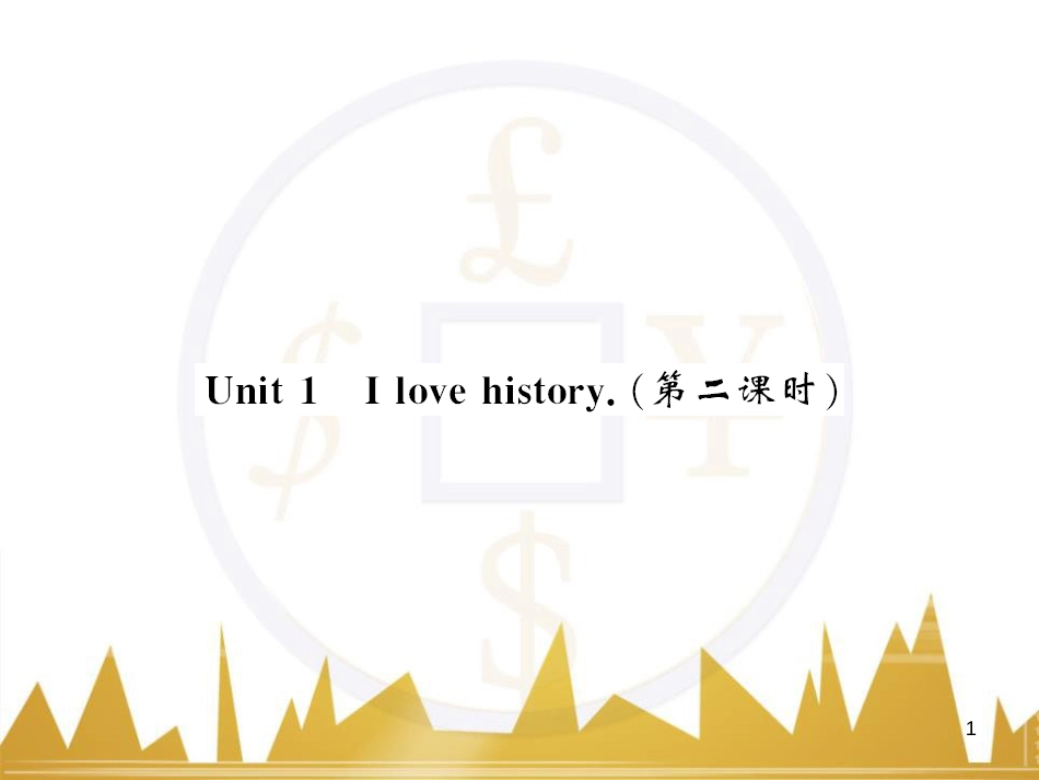 ephAAA七年级英语上册 Module 5 My school day Unit 1 I love history（第2课时）课件 （新版）外研版_第1页