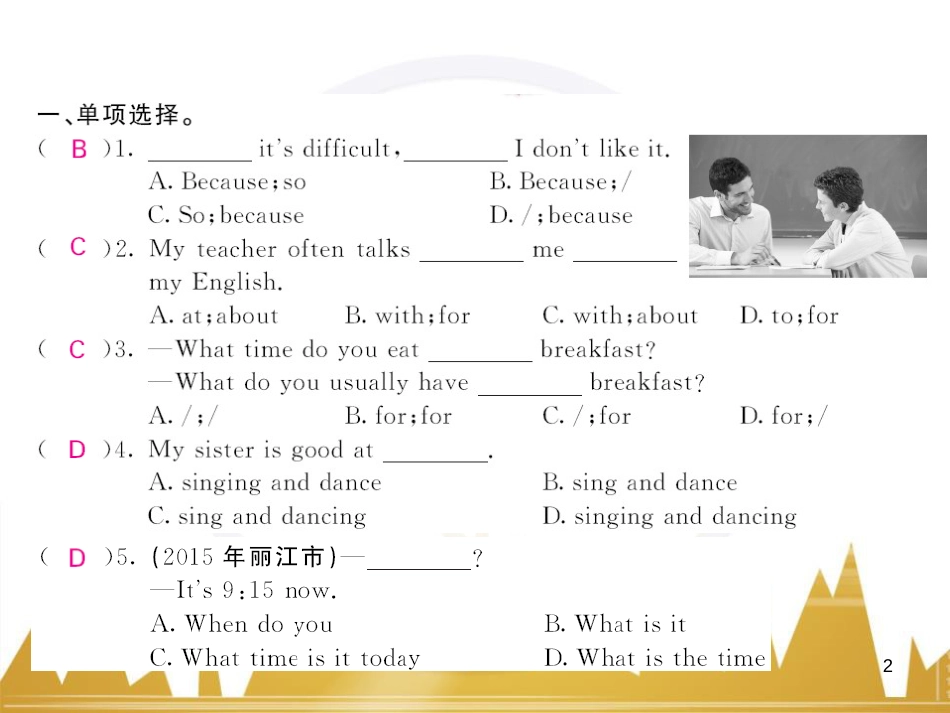 ephAAA七年级英语上册 Module 5 My school day Unit 1 I love history（第2课时）课件 （新版）外研版_第2页