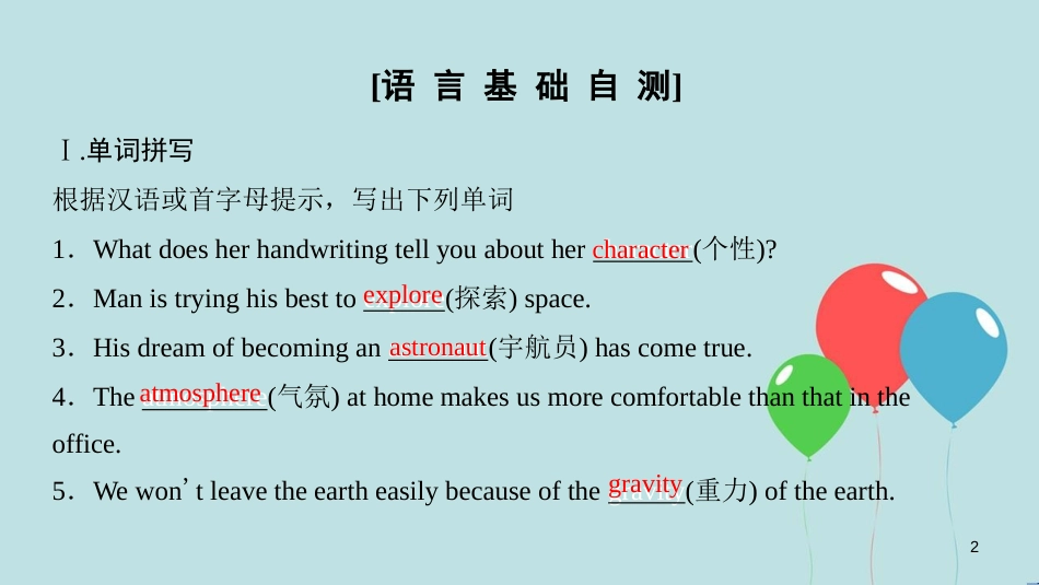 高中英语 Unit 2 Heroes Section Ⅱ Language Points (Ⅰ) (Warm-up & Lesson 1)课件 北师大版必修1_第2页