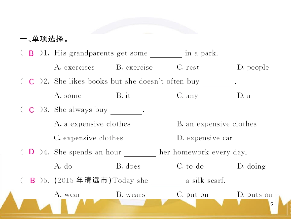 ihsAAA七年级英语上册 Module 8 Choosing presents Unit 2 She often goes to concerts（第1课时）课件 （新版）外研版_第2页