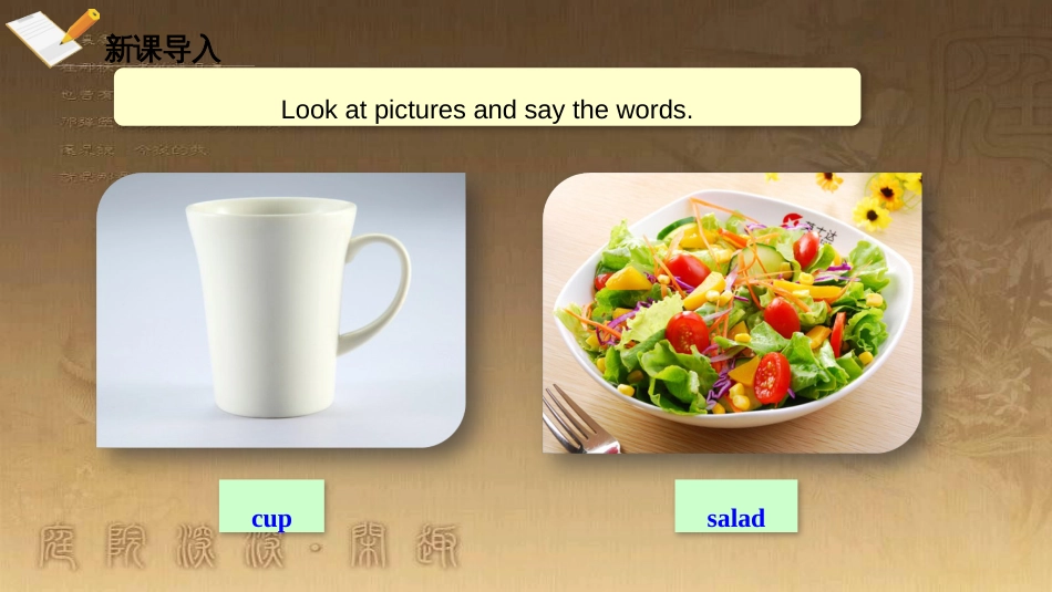 七年级英语上册 Unit 4 Food and Restaurants Lesson 19 Time for Breakfast课件 （新版）冀教版_第3页