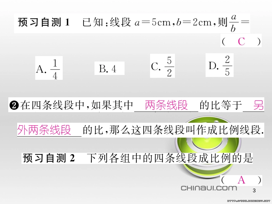 九年级数学上册 23.3.1 相似三角形课件 （新版）华东师大版 (121)_第3页