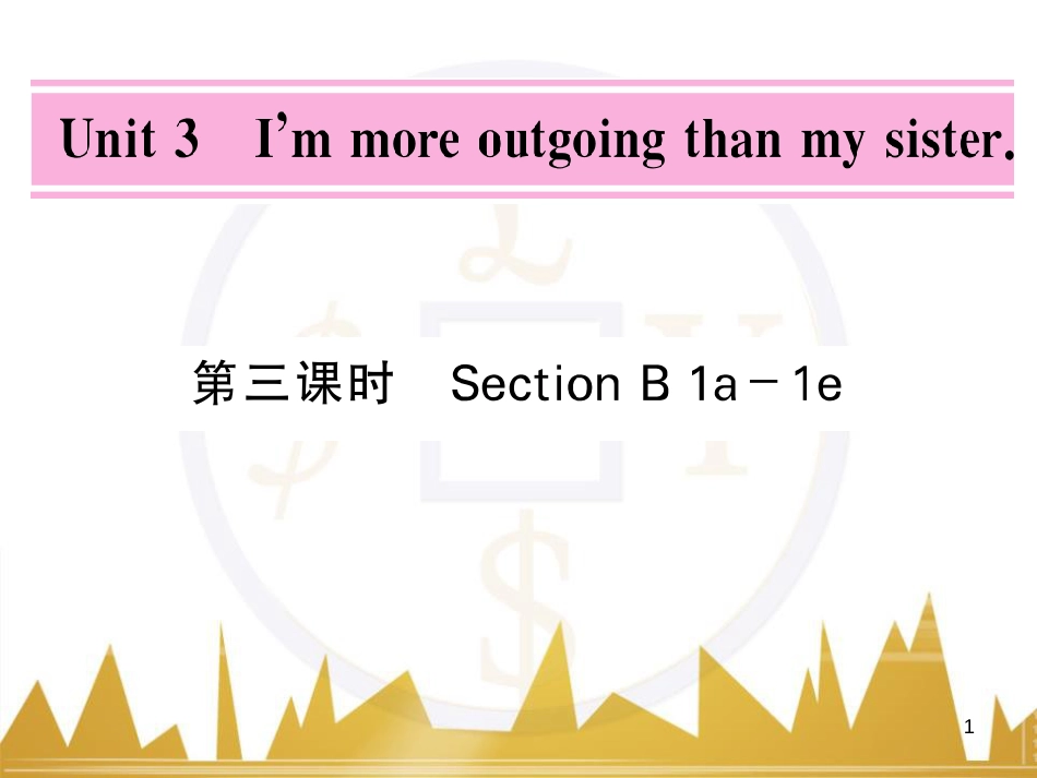 grtAAA八年级英语上册 Unit 3 I'm more outgoing than my sister（第3课时）课件 （新版）人教新目标版_第1页