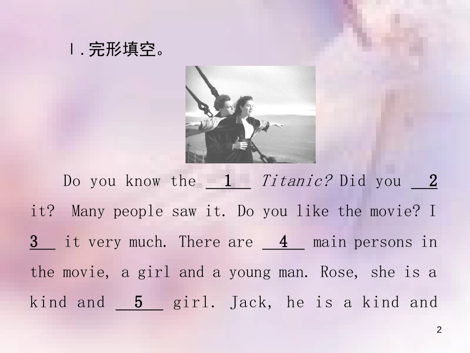 八年级英语上册 Unit 5 Do you want to watch a game show（第6课时）阅读能力拓展导学课件 （新版）人教新目标版_第2页