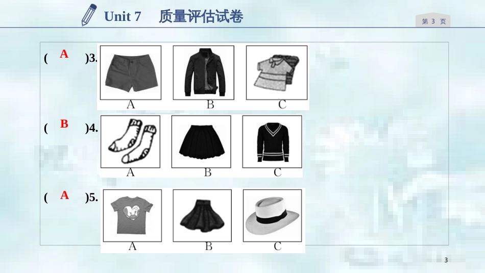 七年级英语上册 Unit 7 How much are these socks质量评估试卷习题优质课件 （新版）人教新目标版_第3页