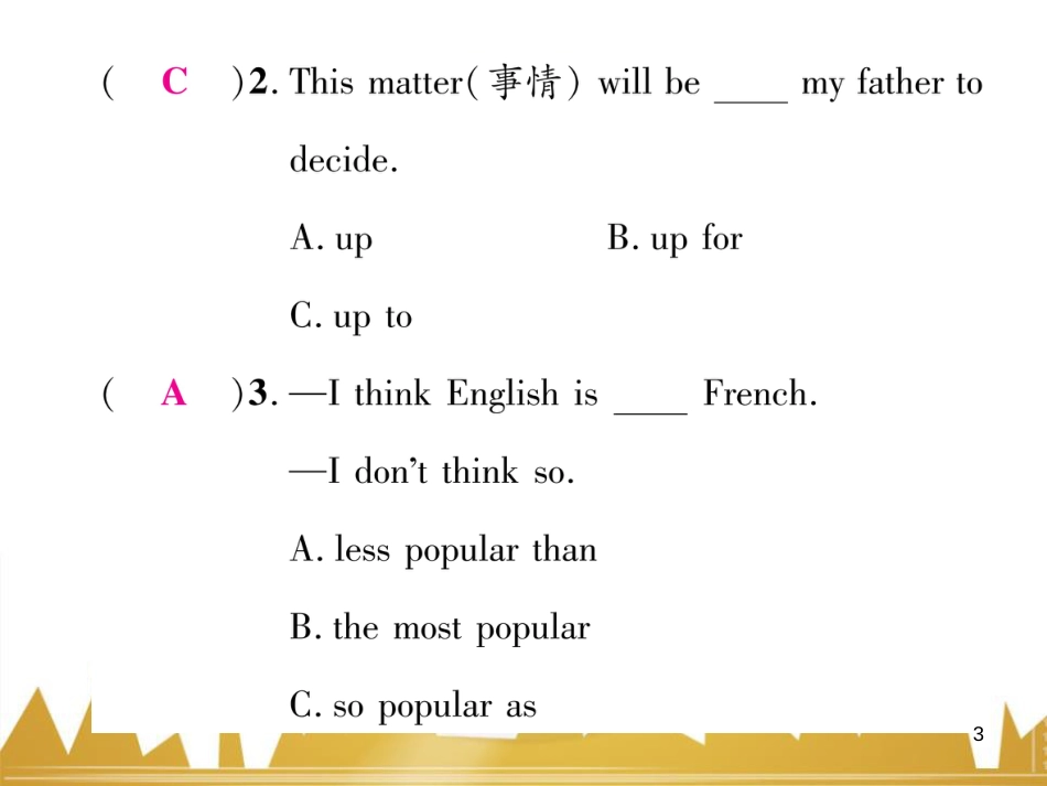 八年级英语上册 Unit 10 If you go to the party，you'll have a great time语法精讲精炼（Grammar Focus）课件 （新版）人教新目标版 (35)_第3页
