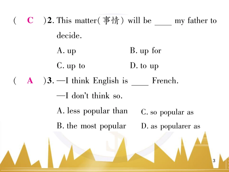 八年级英语上册 Unit 10 If you go to the party  you’ll have a great time语法精讲精练（Grammar Focus）课件 （新版）人教新目标版 (31)_第3页