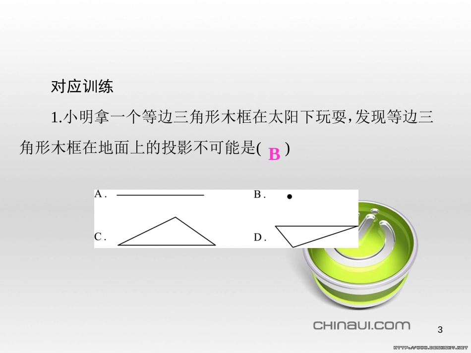 中考数学总复习 题型集训（22）—以相似三角形为背景的计算和证明课件 (18)_第3页