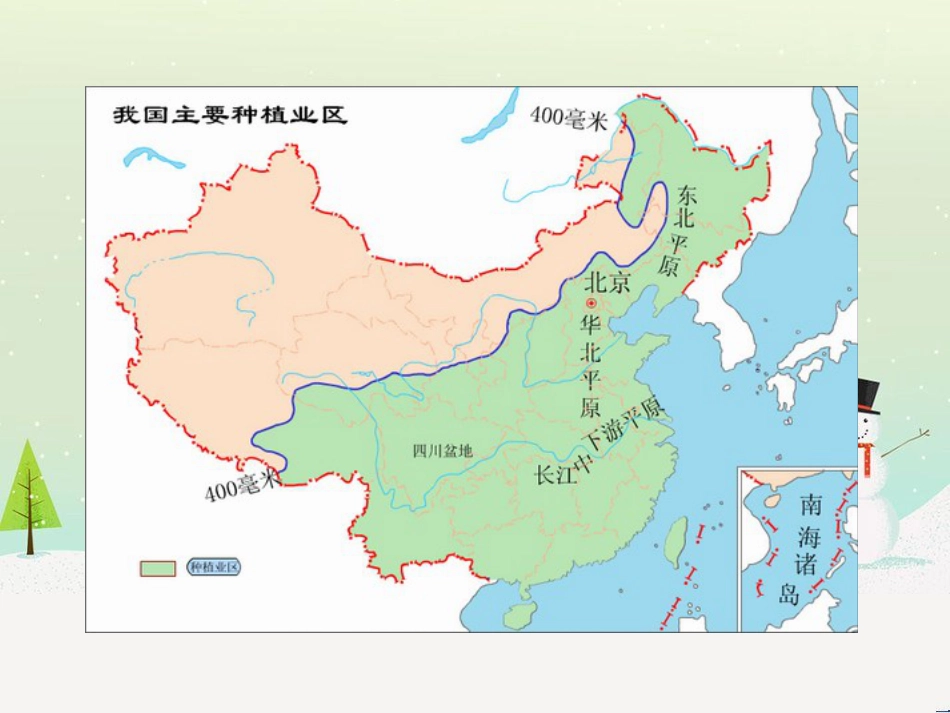 高考地理二轮复习 考前三个月 第二部分 专题二 解题技能提升练 11 基础知识调用专练——破解“基础知识用不上”困惑课件 (597)_第3页