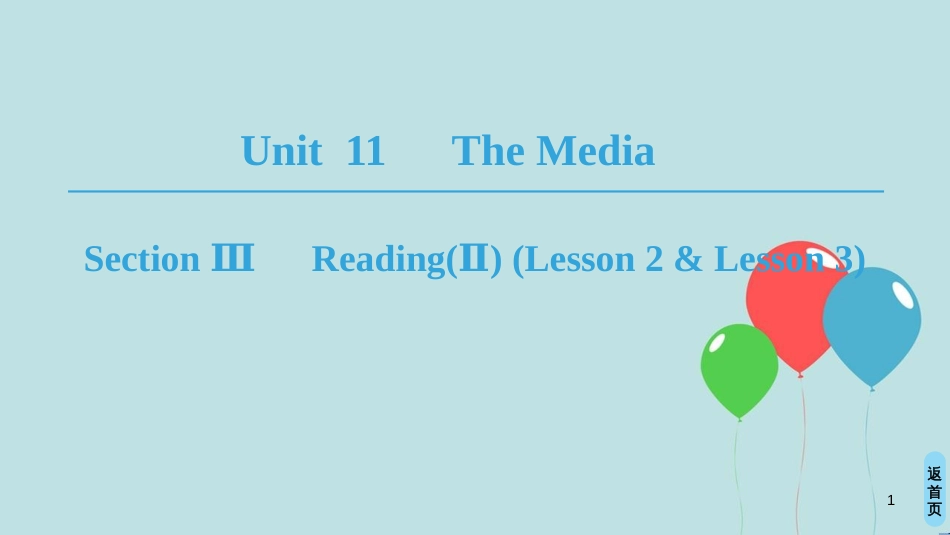 高中英语 Unit 11 The Media Section Ⅲ Reading(Ⅱ) (Lesson 2 & Lesson 3)课件 北师大版必修4_第1页