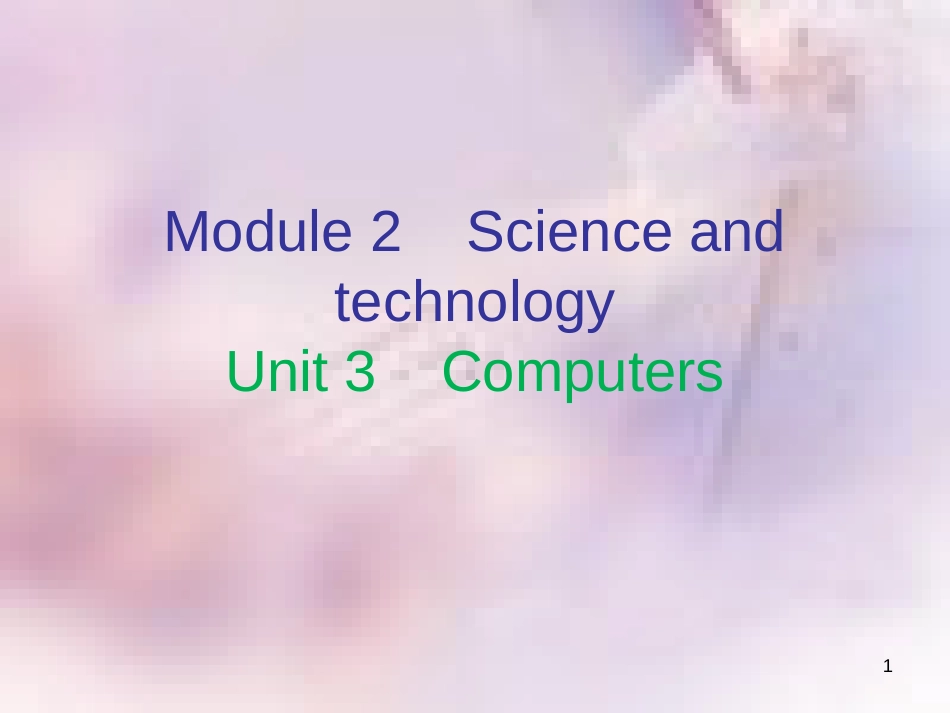 八年级英语上册 Module 2 Science and technology Unit 3 Computers（内文）课件 牛津深圳版_第1页