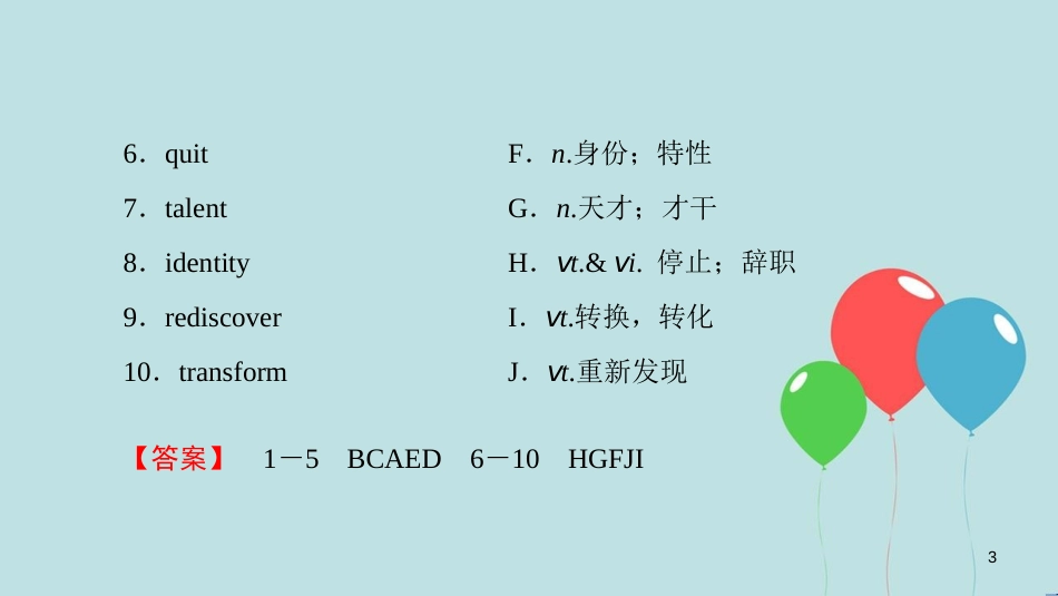 高中英语 Unit 5 Rhythm Section Ⅲ Reading(Ⅱ) (Lesson 2 & Lesson 3)课件 北师大版必修2_第3页