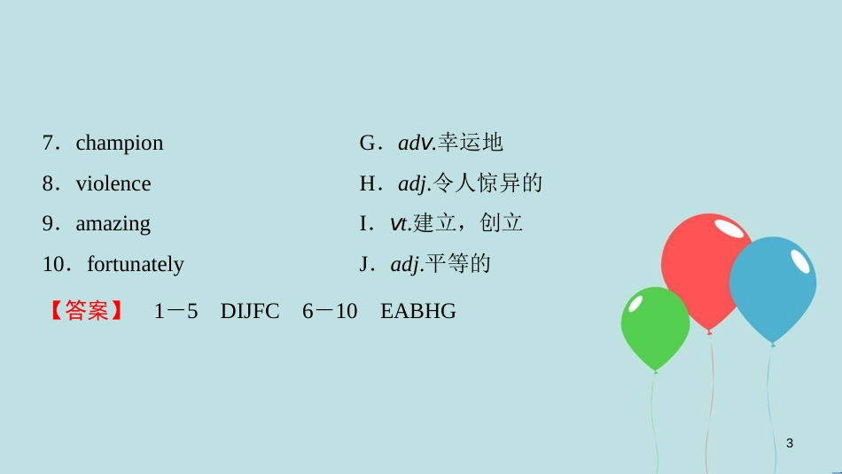 高中英语 Unit 2 Heroes Section Ⅲ Reading(Ⅱ) ( Lesson 2 & Lesson 3)课件 北师大版必修1_第3页