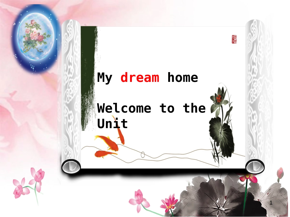 七年级英语下册 Unit 8 Pets Welcome to the unit课件 （新版）牛津版 (5)_第1页