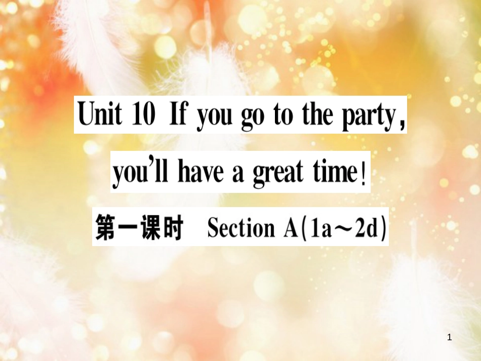 八年级英语上册 Unit 10 If you go to the party you’ll have a great time（第1课时）课件 （新版）人教新目标版_第1页