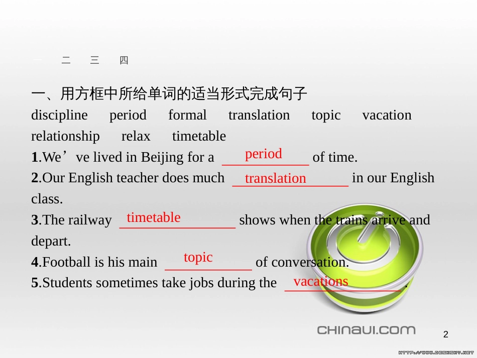 高中英语 Unit 6 Design Section Ⅴ 单元语法突破课件 北师大版必修2 (9)_第2页