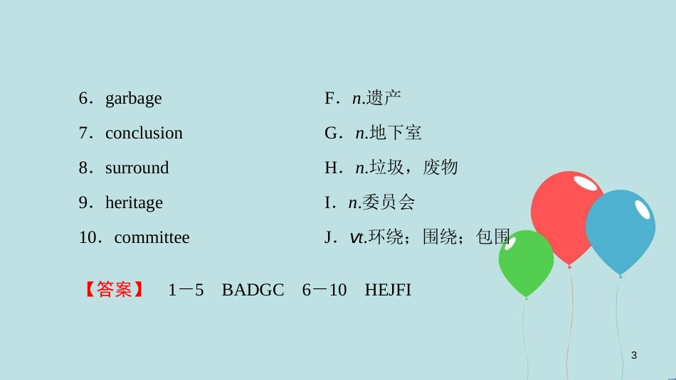 高中英语 Unit 6 Design Section Ⅴ Reading (Ⅲ) (Lesson 4 & Communication Workshop)课件 北师大版必修2_第3页