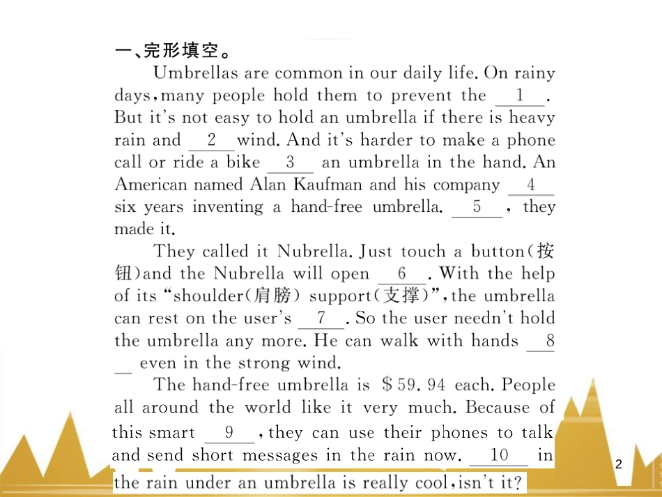 gzqAAA九年级英语全册 Unit 6 When was it invented Section B阅读拓展课件 （新版）人教新目标版_第2页