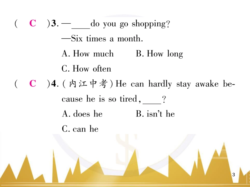 八年级英语上册 Unit 10 If you go to the party，you'll have a great time语法精讲精炼（Grammar Focus）课件 （新版）人教新目标版 (17)_第3页