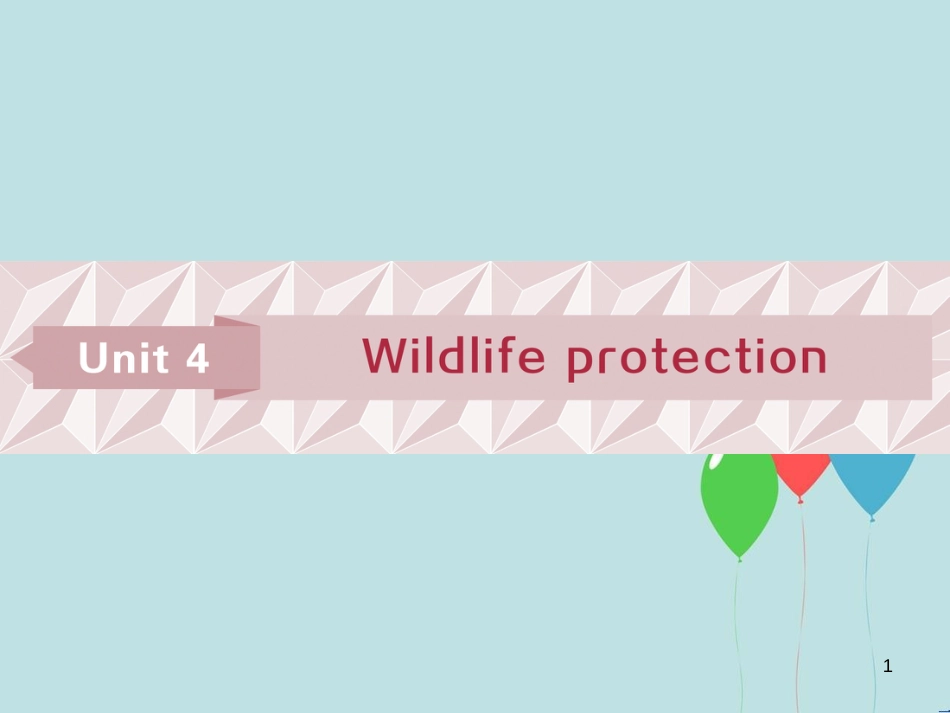 （浙江专版）高考英语一轮复习 第一部分 基础考点聚焦 Unit 4 Wildlife protection课件 新人教版必修2_第1页