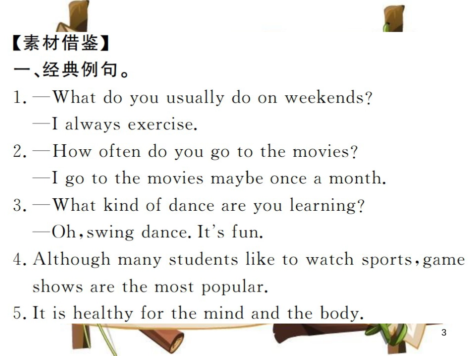 （河南专用）八年级英语上册 Unit 2 How often do you exercise写作小专题习题课件 （新版）人教新目标版_第3页