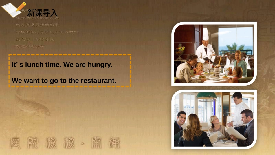 七年级英语上册 Unit 4 Food and Restaurants Lesson 22 In the Restaurant课件 （新版）冀教版_第3页