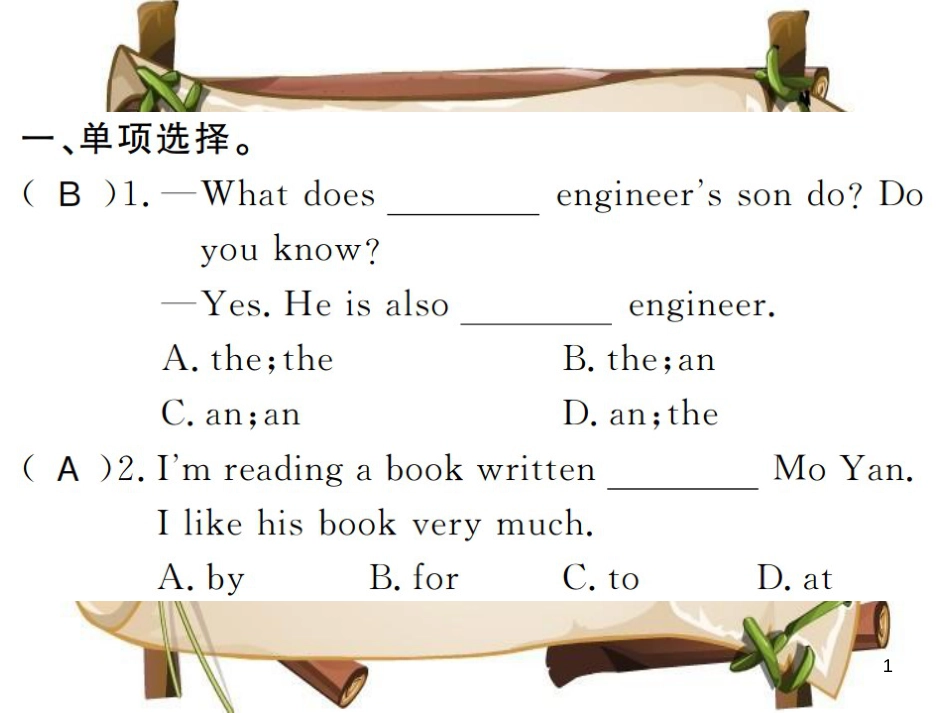 （河南专用）八年级英语上册 Unit 6 I’m going to study computer science Self Check习题课件 （新版）人教新目标版_第1页