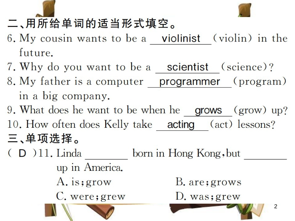 （河南专用）八年级英语上册 Unit 6 I’m going to study computer science（第1课时）习题课件 （新版）人教新目标版_第2页