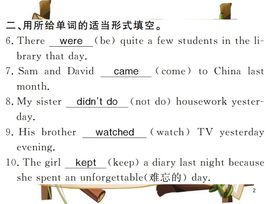 （河南专用）八年级英语上册 Unit 1 Where did you go on vacation（第3课时）习题课件 （新版）人教新目标版_第2页