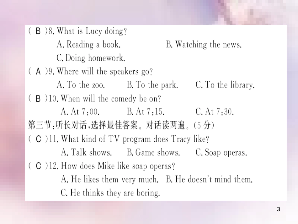 八年级英语上册 Unit 5 Do you want to watch a game show综合测评卷习题课件 （新版）人教新目标版_第3页
