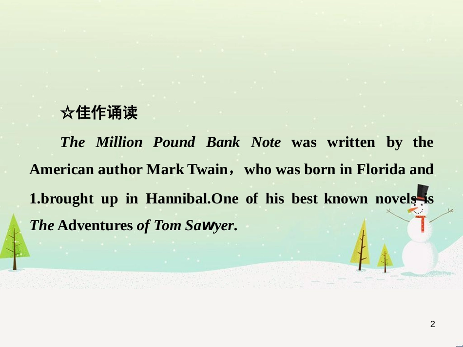 高考英语一轮复习 Unit 3 The Million Pound Bank Note知识点复习讲解课件 新人教版必修3_第2页