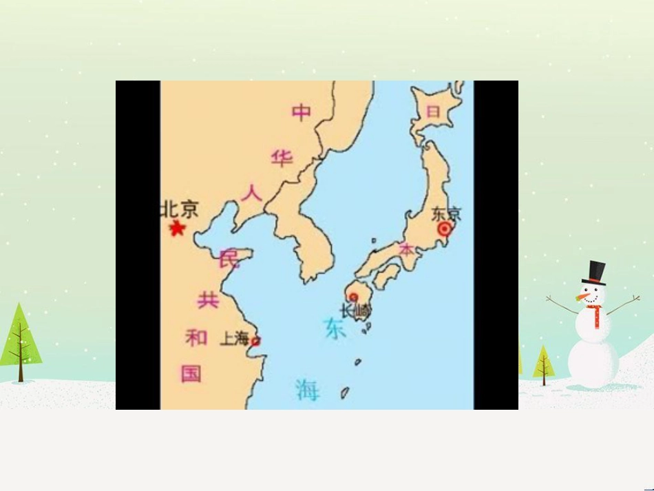 高考地理二轮复习 考前三个月 第二部分 专题二 解题技能提升练 11 基础知识调用专练——破解“基础知识用不上”困惑课件 (636)_第2页