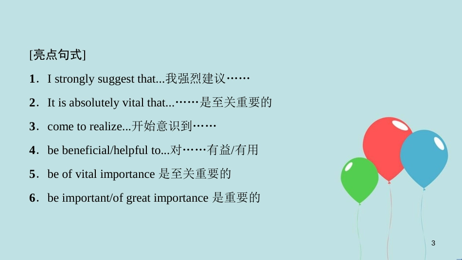 高中英语 Unit 15 Learning Section Ⅶ Writing——发言稿课件 北师大版必修5_第3页