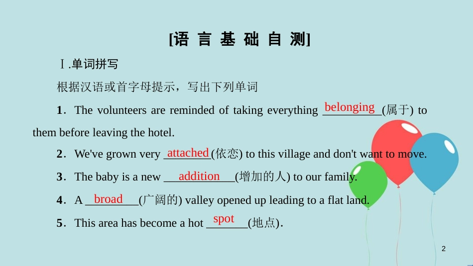 高中英语 Unit 12 Culture Shock Section Ⅵ Language Points(Ⅲ)(Lesson 4，Communication Workshop，Culture Corner &Bulletin Board)课件 北师大版必修4_第2页