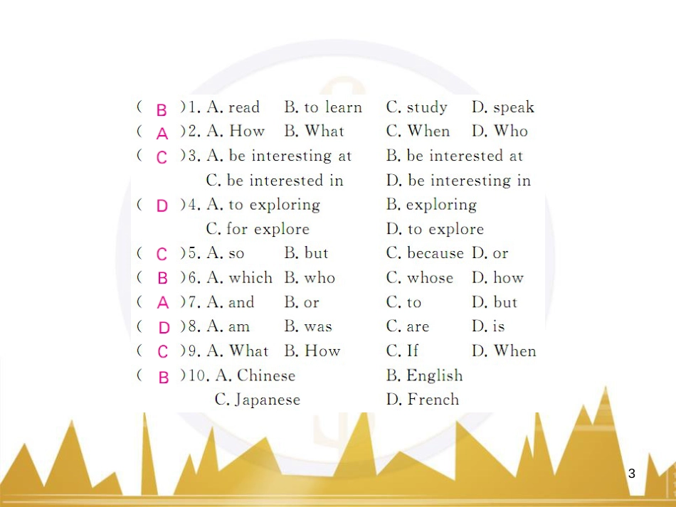 ahdAAA八年级英语上册 Module 1 How to learn English阅读拓展课件 （新版）外研版_第3页