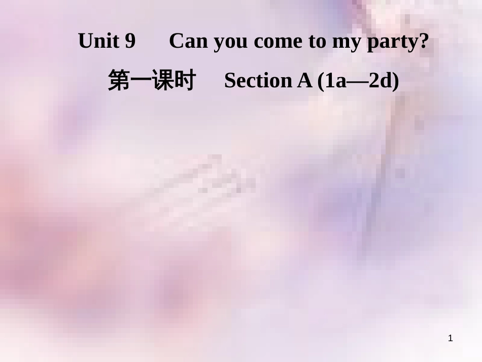 八年级英语上册 Unit 9 Can you come to my party（第1课时）Section A（1a-2d）导学课件 （新版）人教新目标版_第1页