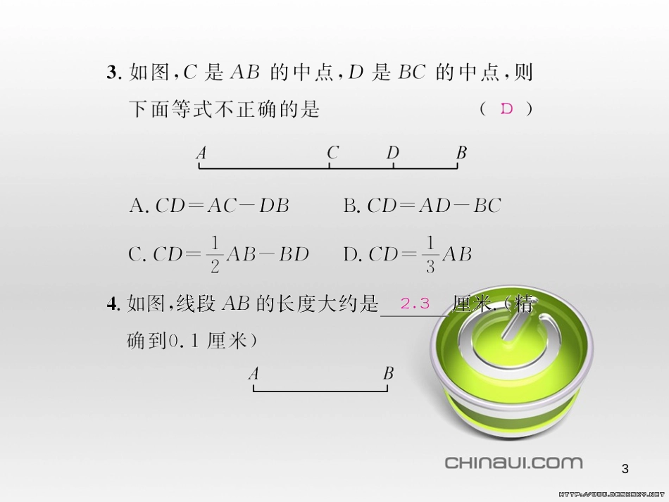 七年级数学上册 第一章 有理数考试热点突破（遵义题组）习题课件 （新版）新人教版 (46)_第3页