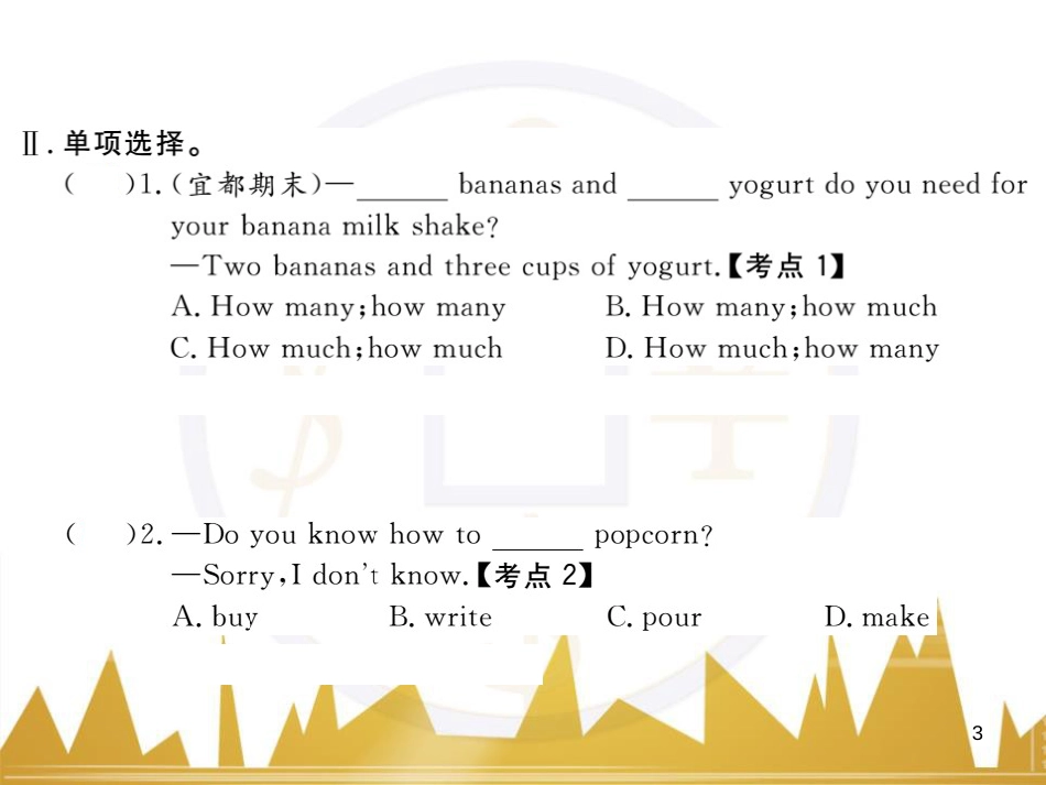 btyAAA八年级英语上册 Unit 8 How do you make a banana milk shake（第2课时）课件 （新版）人教新目标版_第3页
