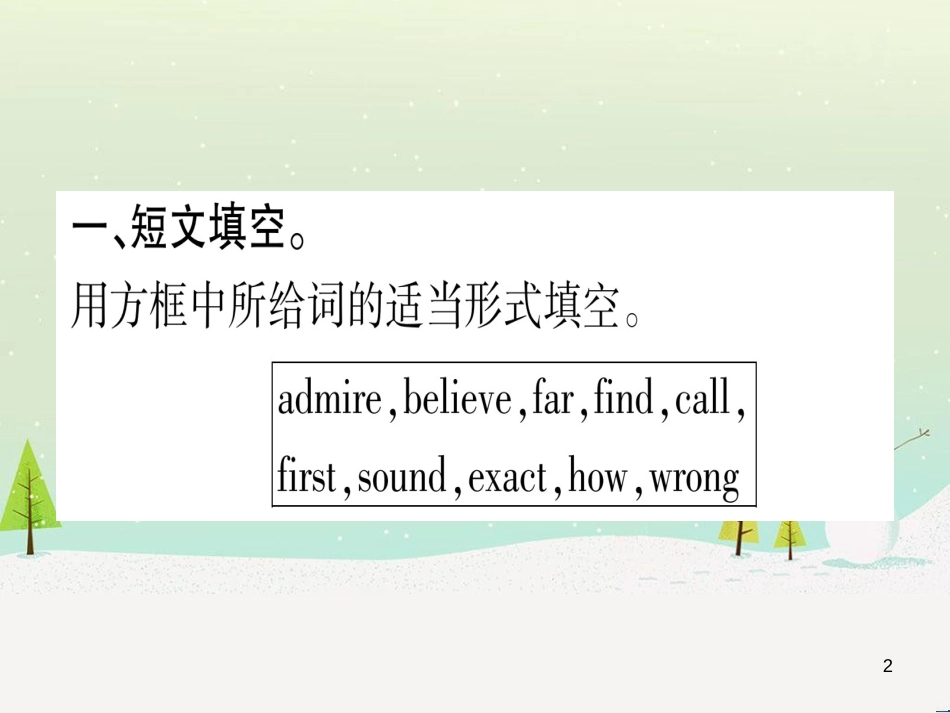 九年级数学下册 第1章 直角三角形的边角关系 1 (46)_第2页