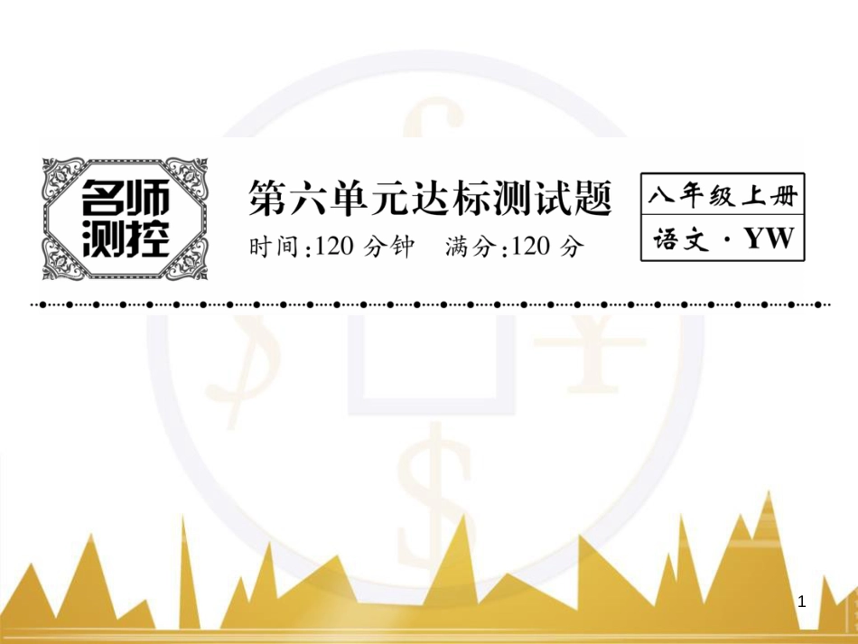 九年级英语上册 Module 11 Photos基础梳理课件 （新版）外研版 (1148)_第1页