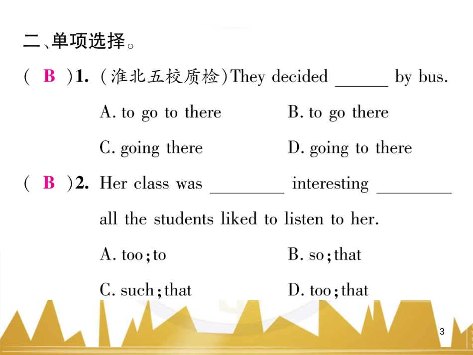 九年级英语上册 Module 11 Photos基础梳理课件 （新版）外研版 (751)_第3页