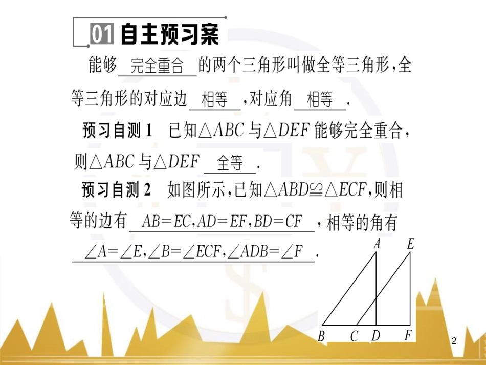 九年级英语上册 Module 11 Photos基础梳理课件 （新版）外研版 (502)_第2页