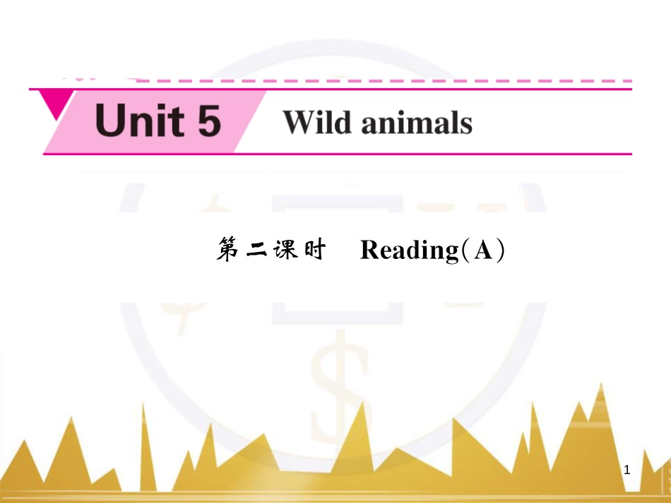 九年级英语上册 Module 11 Photos基础梳理课件 （新版）外研版 (888)_第1页