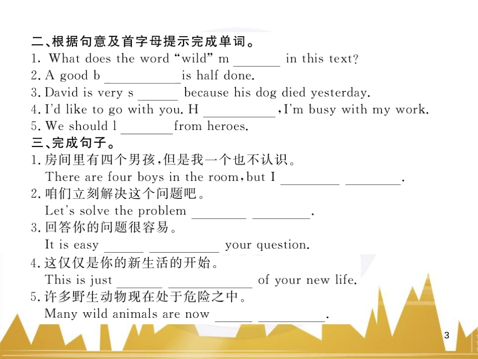 九年级英语上册 Module 11 Photos基础梳理课件 （新版）外研版 (888)_第3页