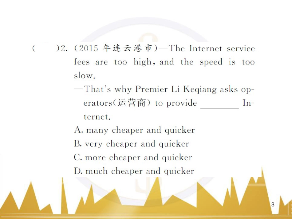 九年级英语上册 Module 11 Photos基础梳理课件 （新版）外研版 (824)_第3页