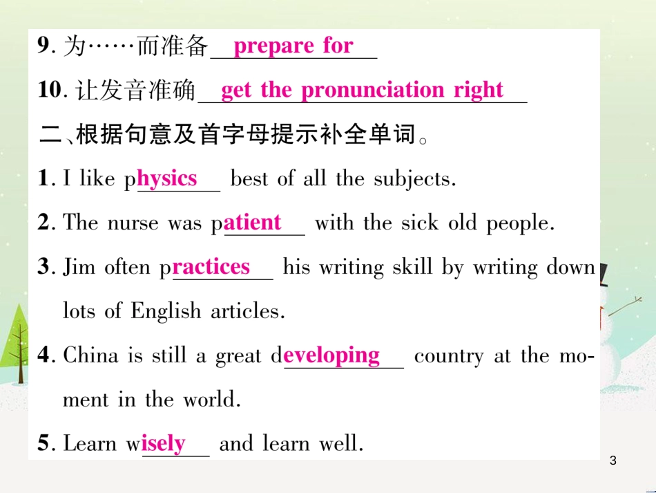 九年级英语全册 期中达标测试卷课件 （新版）人教新目标版 (10)_第3页