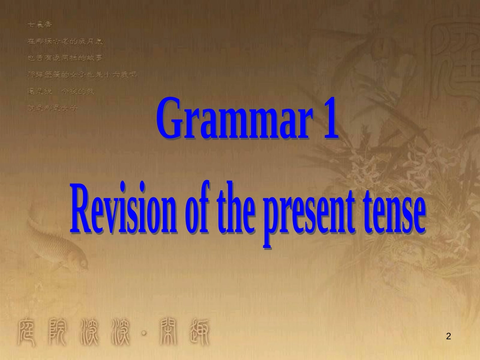 高中英语 Module 2 My New Teachers 5 Listening & Writing课件 外研版必修1 (6)_第2页