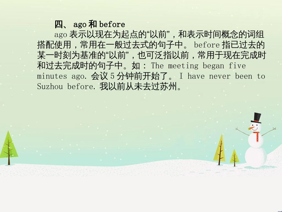 中考化学总复习 第二部分 专题复习 高分保障 专题1 气体的制取与净化课件 新人教版 (21)_第3页